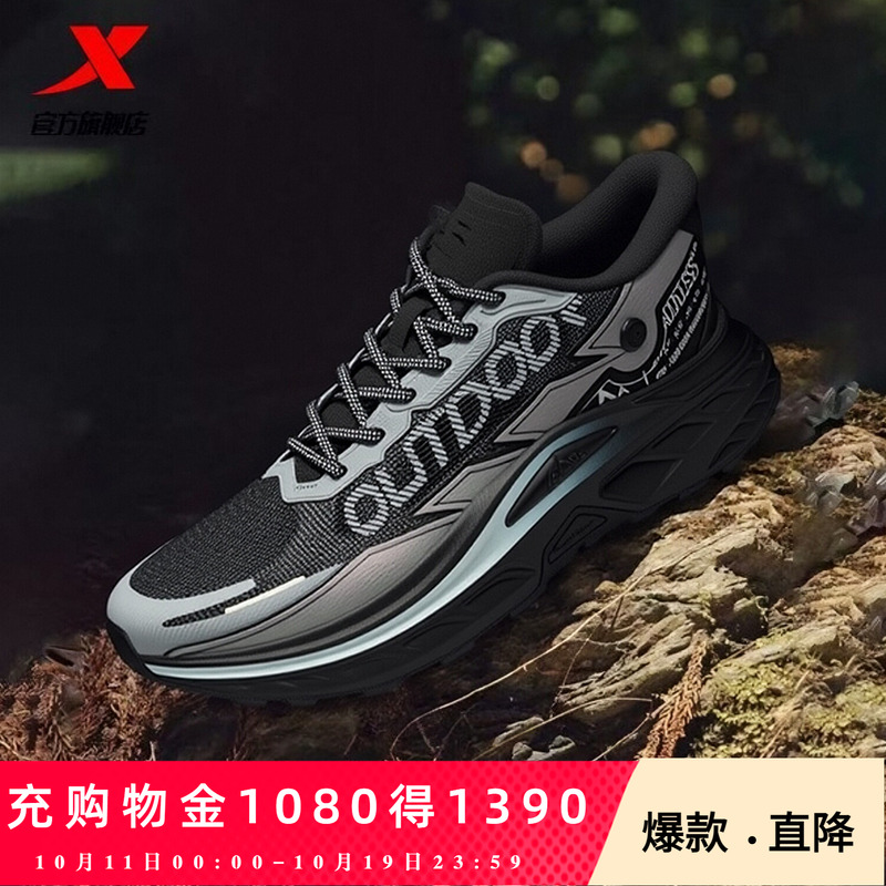 官方直营赠运费险