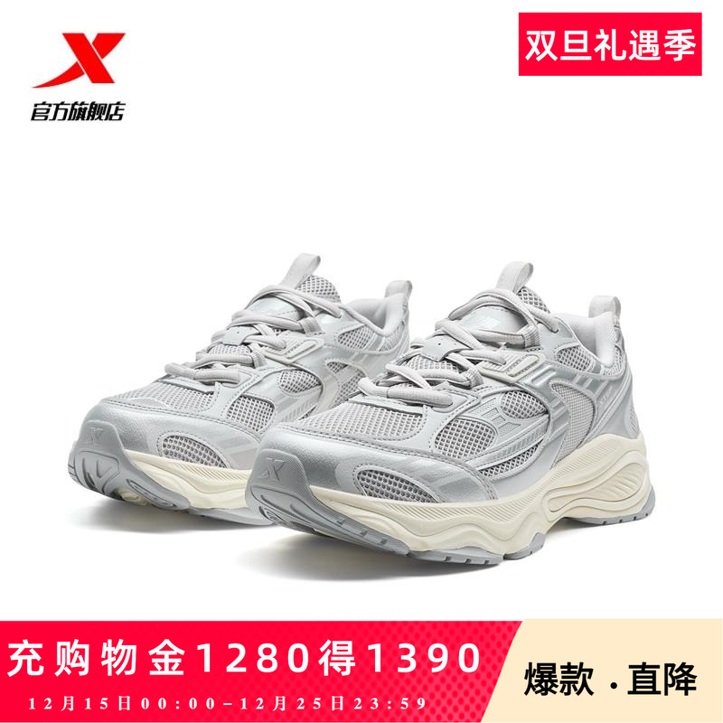 特步启源2000休闲鞋夏季网面透气运动鞋老爹鞋男鞋子特步官方旗舰