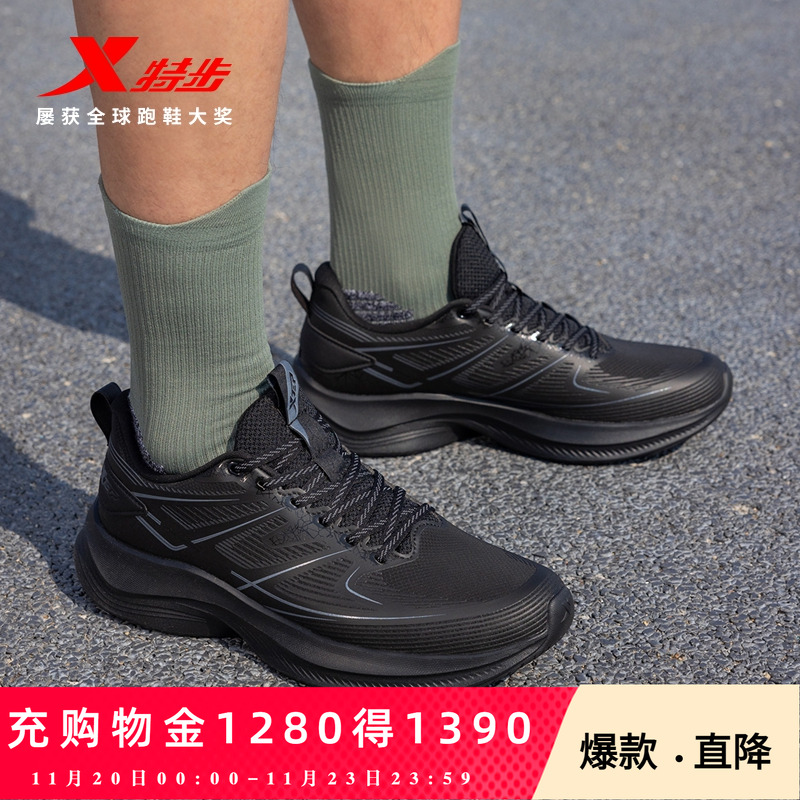 特步跑步鞋男鞋革面减震回弹运动鞋舒适轻便女子跑鞋特步官方旗舰