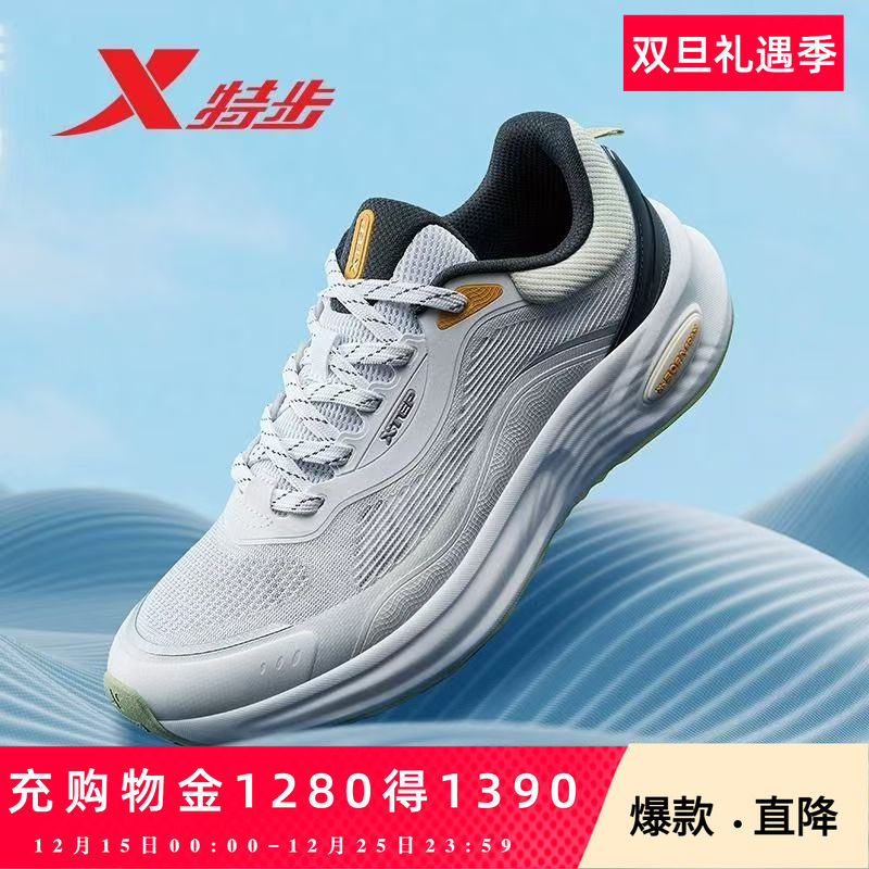 特步元气2.0跑步鞋男夏季减震轻便网面透气复古休闲鞋运动鞋女