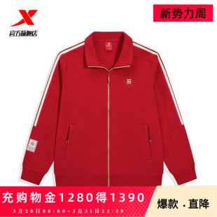 【商场同款】特步外套女款2026春新品红色休闲上衣官方旗舰店正品