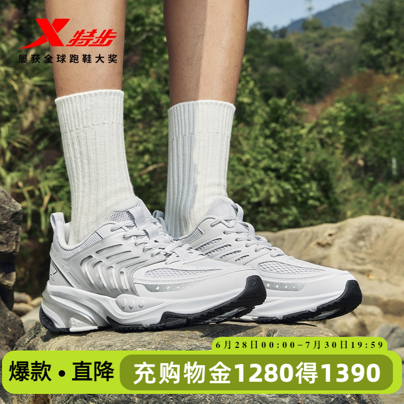 官方直营赠运费险