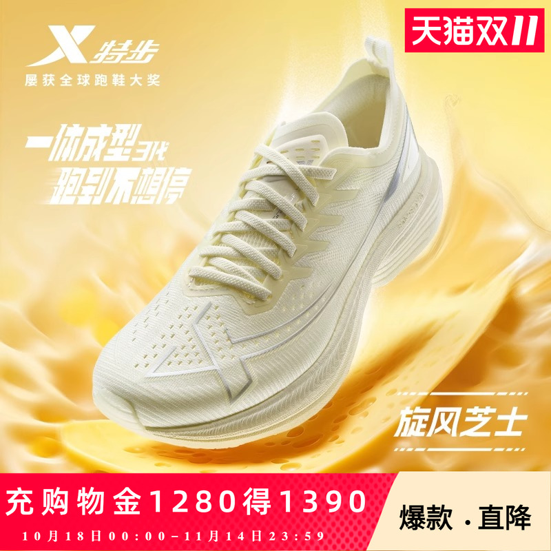 官方正品，品质保证