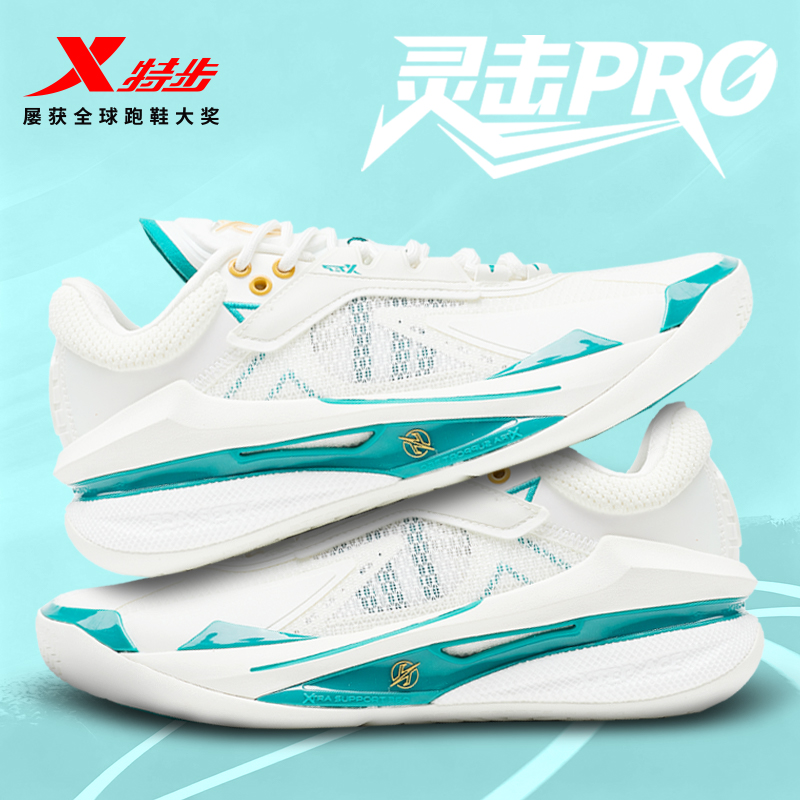 篮球鞋特步耐磨防滑专业