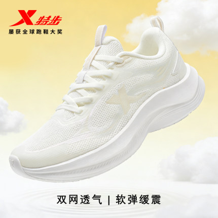 特步轻羽丨减震跑步鞋女夏季网面透气轻便运动鞋休闲百搭时尚跑鞋