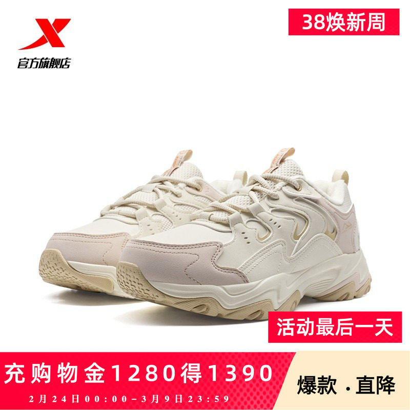 特步猫爪棉鞋丨跑鞋2026春季女鞋户外女款二棉鞋正品减震运动鞋子