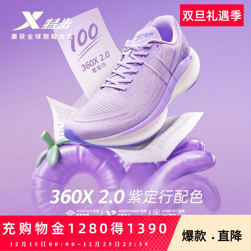 官方直营赠运费险