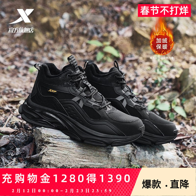 特步高帮大棉鞋男冬季百搭加绒保暖复古老爹鞋休闲鞋男鞋户外鞋子