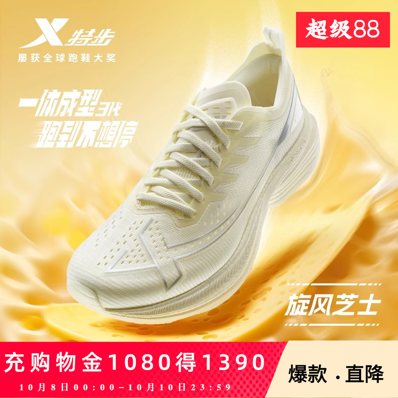 官方正品，品质保证