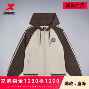 特步运动外套女2026春季新款针织连帽宽松上衣女官方旗舰店正品