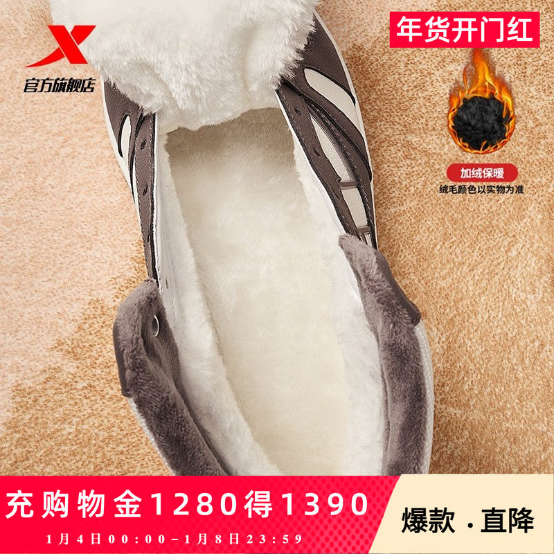 特步maxx-lite高帮棉鞋|男鞋板鞋春季新款保暖加绒休闲鞋皮面鞋子