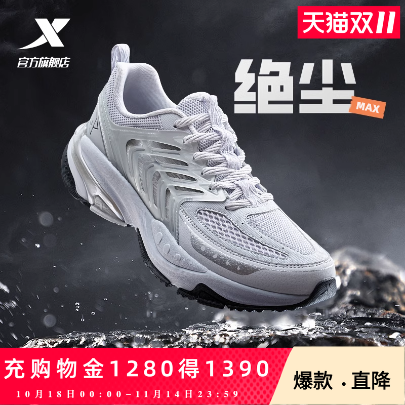 官方直营赠运费险