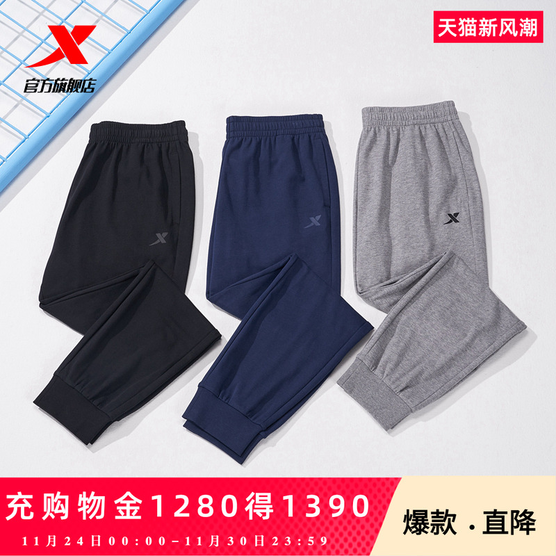 秋季休闲裤子特步长裤