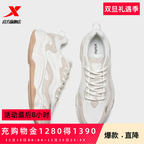 特步游牧休闲鞋丨2025新款男鞋舒适百搭轻便革网透气运动鞋老爹鞋