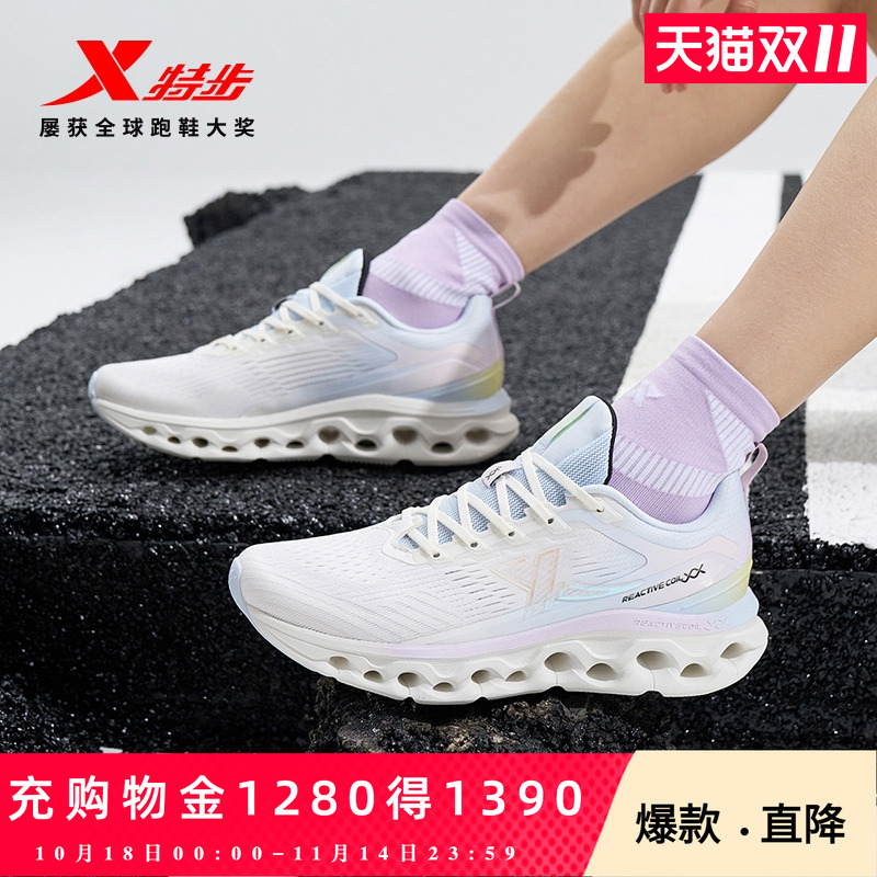 官方直营赠运费险