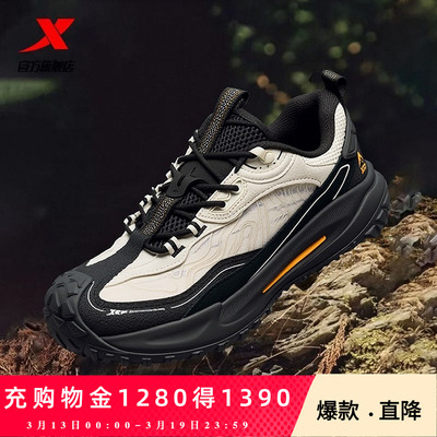 特步飞石2.0v2丨男鞋越野鞋登山跑步鞋缓震耐磨运动鞋山系徒步鞋