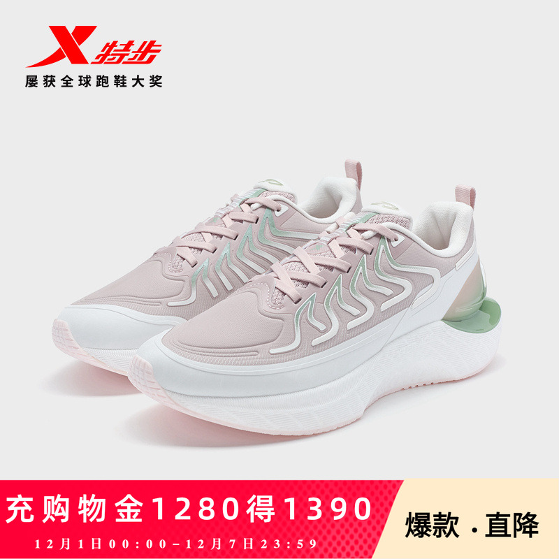 风火跑鞋特步减震运动鞋