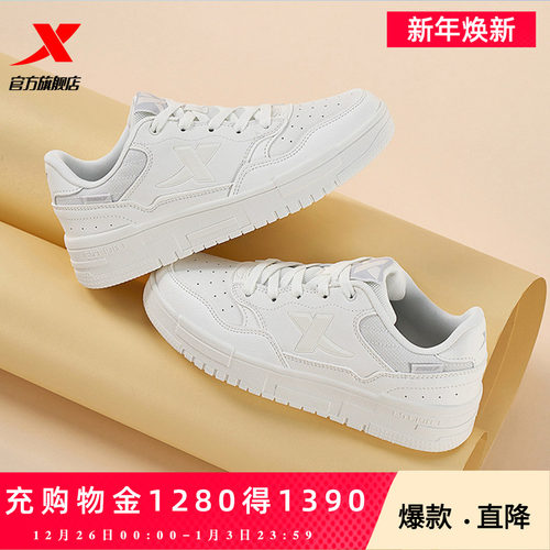 特步男鞋2025夏季新款空军一号板鞋学生小白鞋休闲鞋厚底运动鞋子 - 封面