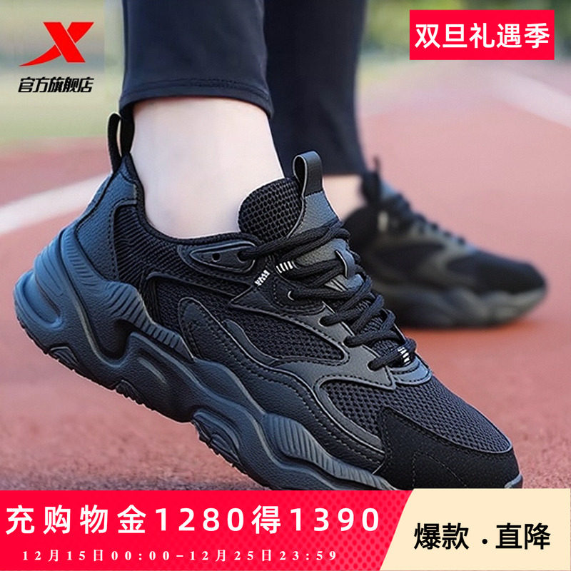 特步男鞋子2025夏季新款休闲鞋厚底老爹鞋学生轻便黑色减震运动鞋