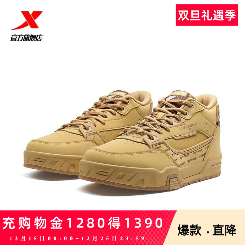 特步天脊板鞋2025冬季新款男鞋休闲鞋皮面保暖运动鞋特步官方旗舰
