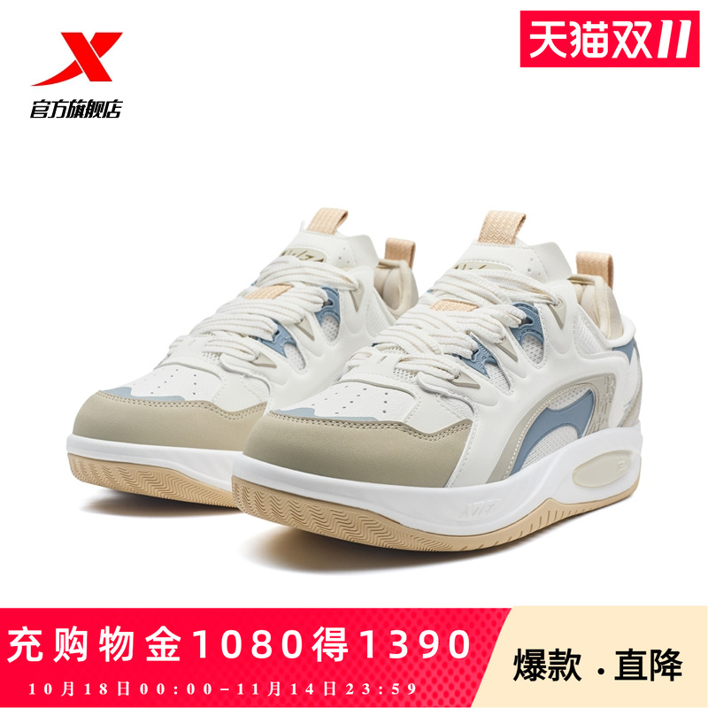 特步驭桀PLUS|板鞋透气男鞋2025夏季新款运动鞋增高百搭休闲鞋子