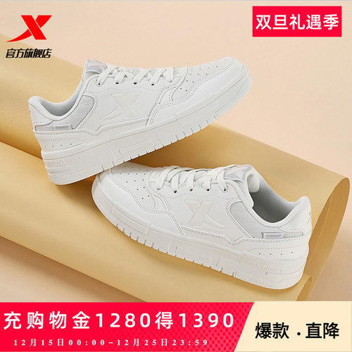 特步男鞋2025夏季新款空军一号板鞋学生小白鞋休闲鞋厚底运动鞋子