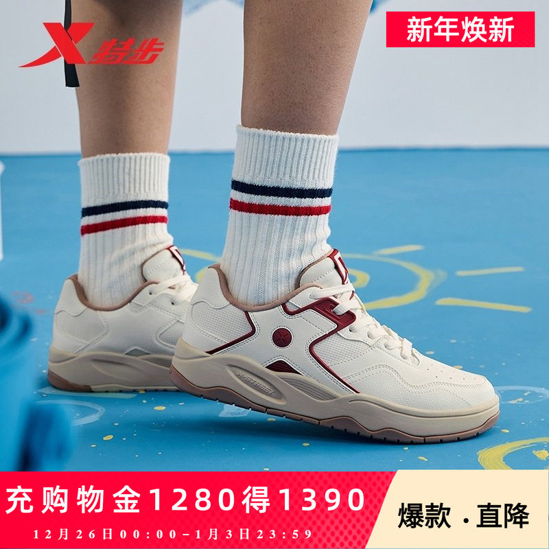 特步海浪鞋2025夏季男鞋板鞋情侣低帮平底学生休闲鞋运动鞋子