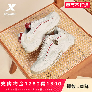 特步洄游2丨休闲鞋男百搭夏季舒适百搭复古老爹鞋轻便运动鞋女鞋