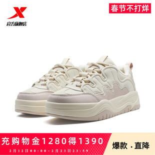 特步华夫鞋女鞋冬季新款加绒保暖板鞋休闲运动鞋女士厚底增高鞋子