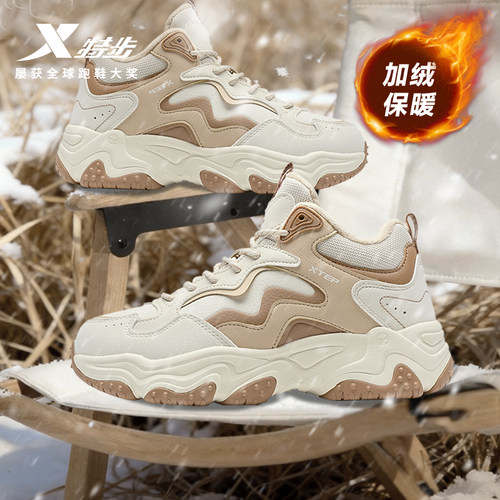 特步高帮棉鞋女鞋冬季加绒保暖厚底大棉休闲鞋户外运动鞋男老爹鞋