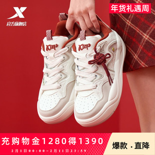 特步新春系列丨征程情侣板鞋女鞋冬季新款革面保暖休闲运动鞋男款