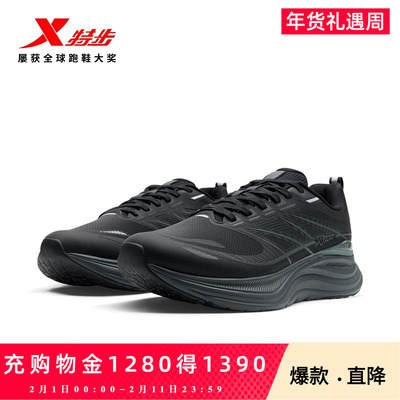 特步跑鞋男鞋2025冬季新款舒适软底减震跑步鞋休闲运动鞋子女款