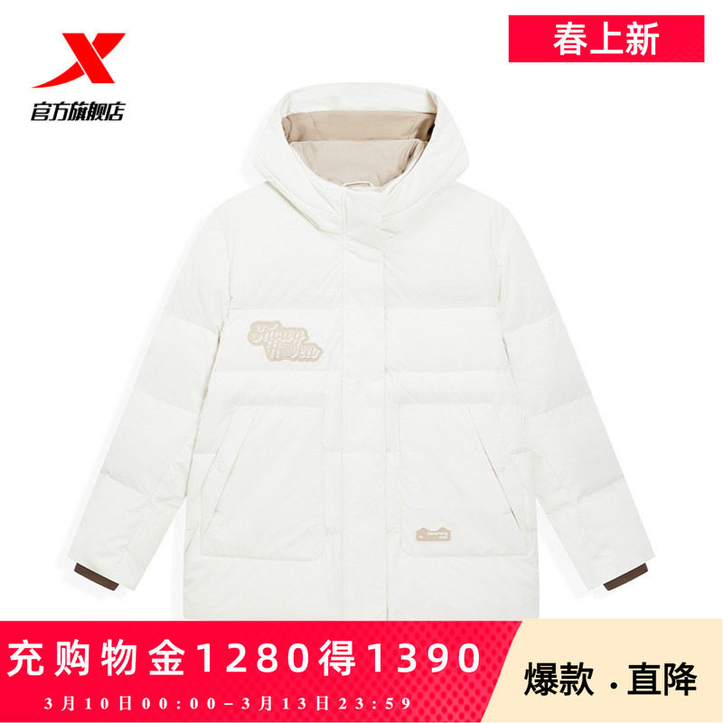 【商场同款】特步连帽羽绒服女士2026年春季新款宽松外套保暖棉服