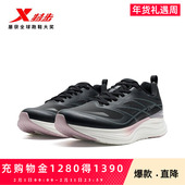 女鞋 休闲运动鞋 2025冬季 特步跑鞋 新款 舒适软底减震跑步鞋 子女款