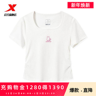 休闲百搭紧身运动上衣官方旗舰正品 新款 T恤女2025年夏季 特步短袖