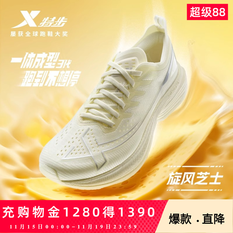 官方正品，品质保证