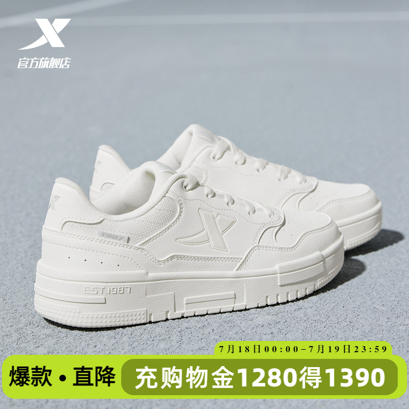 官方直营赠运费险