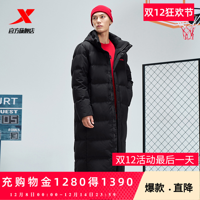 特步连帽羽绒服加绒加厚棉服