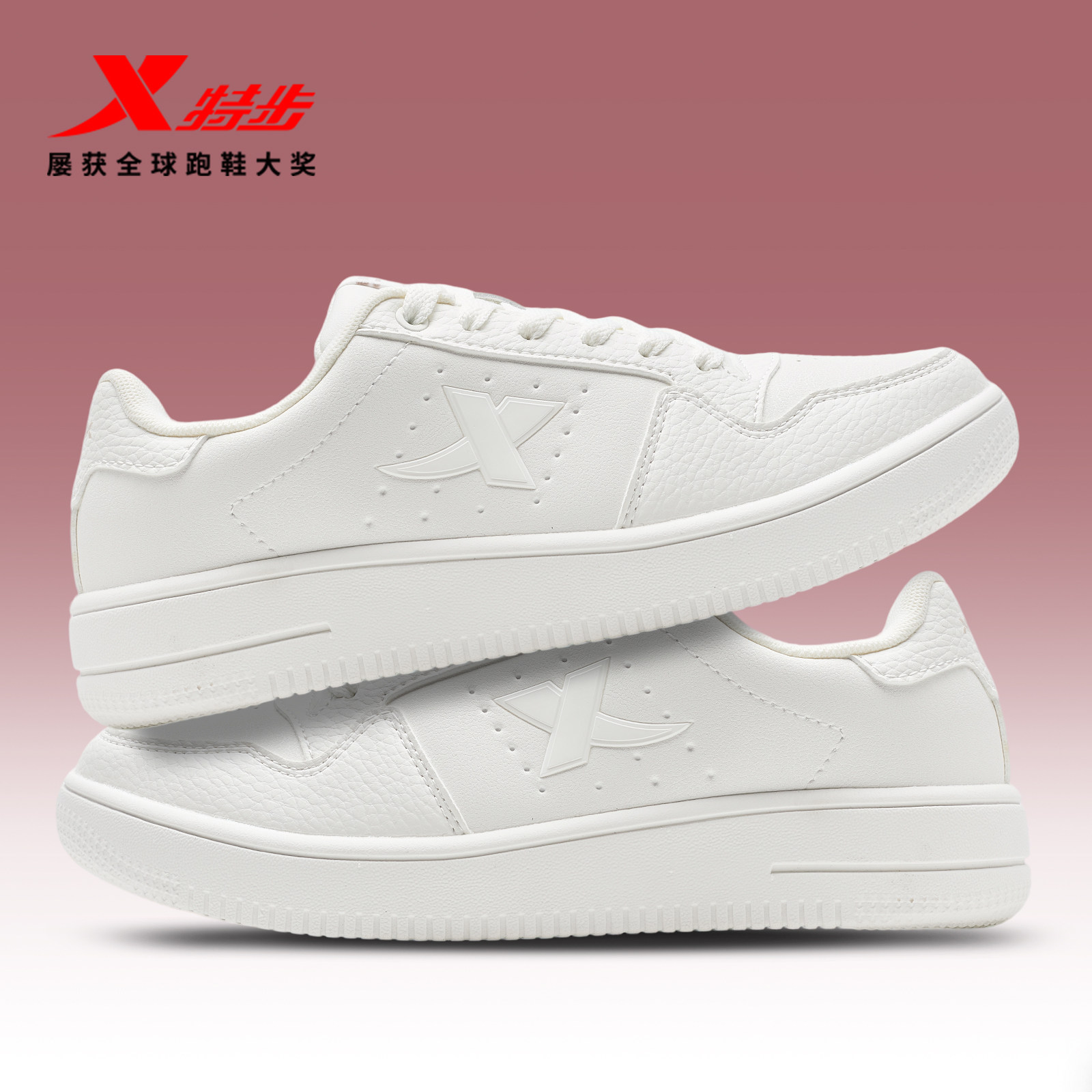 特步板鞋女鞋空军一号小白鞋运动休闲鞋低帮百搭平底板鞋官方正品,流行男鞋,休闲板鞋,淘宝优惠券,粉丝福利购,淘宝优惠卷