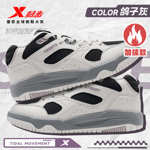 运动鞋 特步浪浪板鞋 厚底增高男棉鞋 情侣皮面休闲鞋 女 加绒秋冬新款