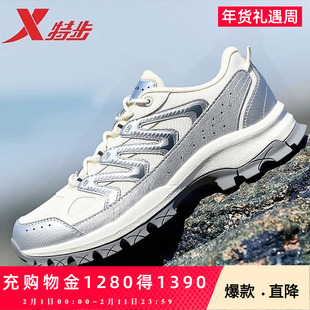 特步追山丨登山鞋夏新款徒步鞋户外登山运动鞋耐磨防滑越野跑步鞋