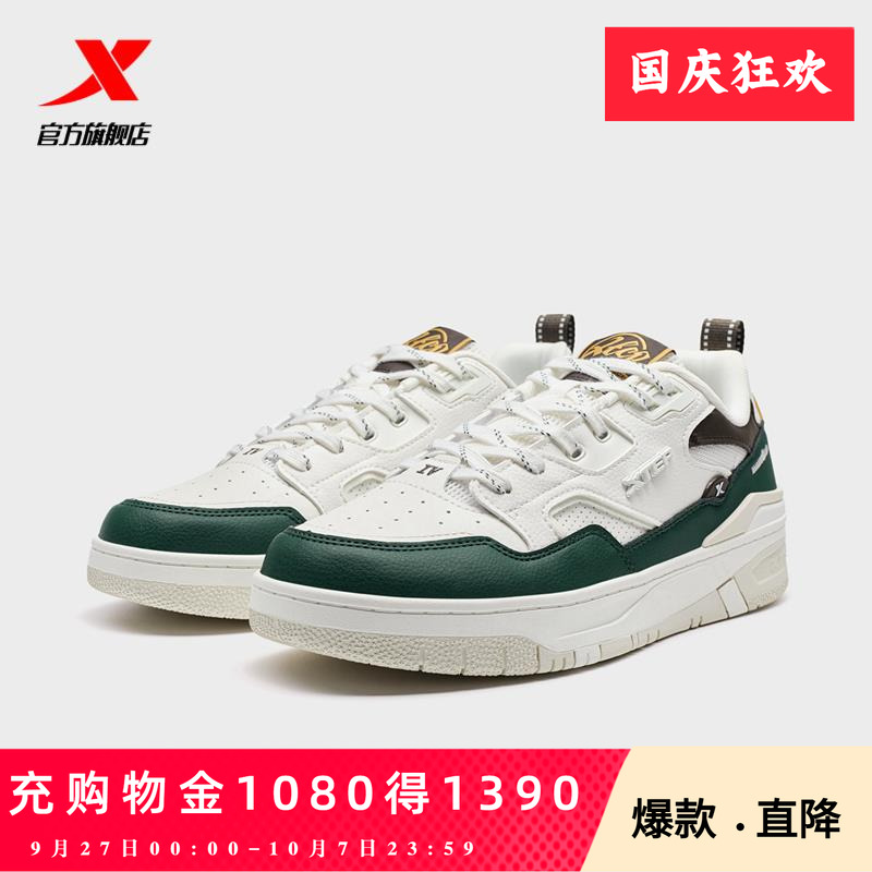 特步2025夏季新款板鞋休闲鞋运动鞋新晖976319310009