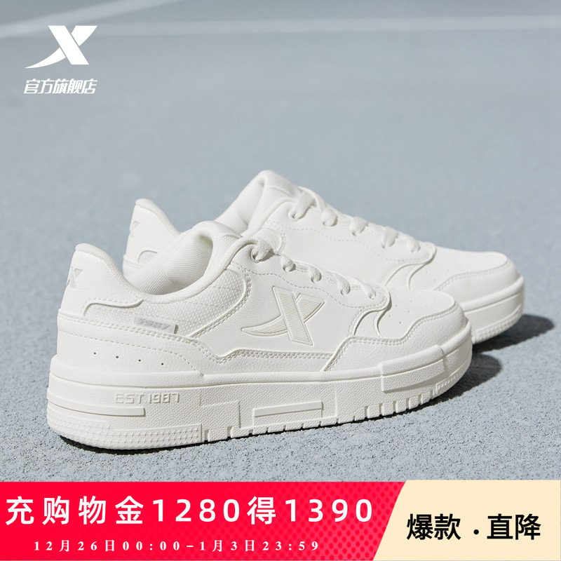 特步女鞋2025夏季新款小白鞋板鞋学生滑板鞋休闲鞋厚底运动鞋子