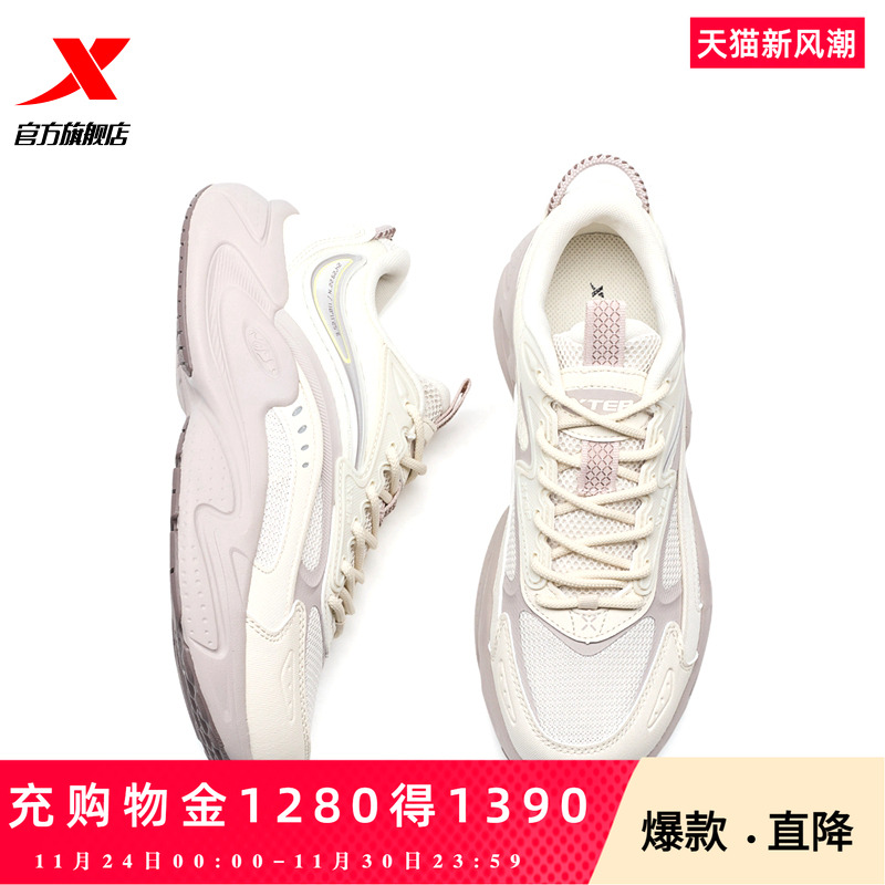 特步元启3.0休闲鞋女鞋夏季网面透气运动鞋老爹鞋女975318320003