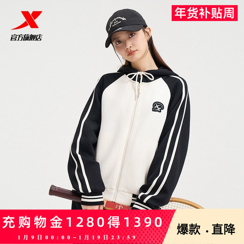 特步外套女针织连帽外套2025早秋新款休闲女装运动上衣官方旗舰店