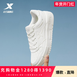 特步板鞋女鞋情侣同款新款小白鞋运动休闲鞋低帮百搭板鞋官方正品