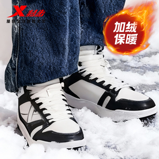板鞋 春季 新款 特步maxx 皮面鞋 男鞋 保暖加绒休闲鞋 子 lite高帮棉鞋