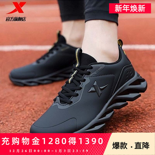 男款跑步鞋黑色防水运动鞋