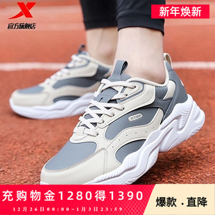 特步官方旗舰 皮面防泼水轻便百搭老爹鞋 特步休闲运动鞋 男秋冬新款