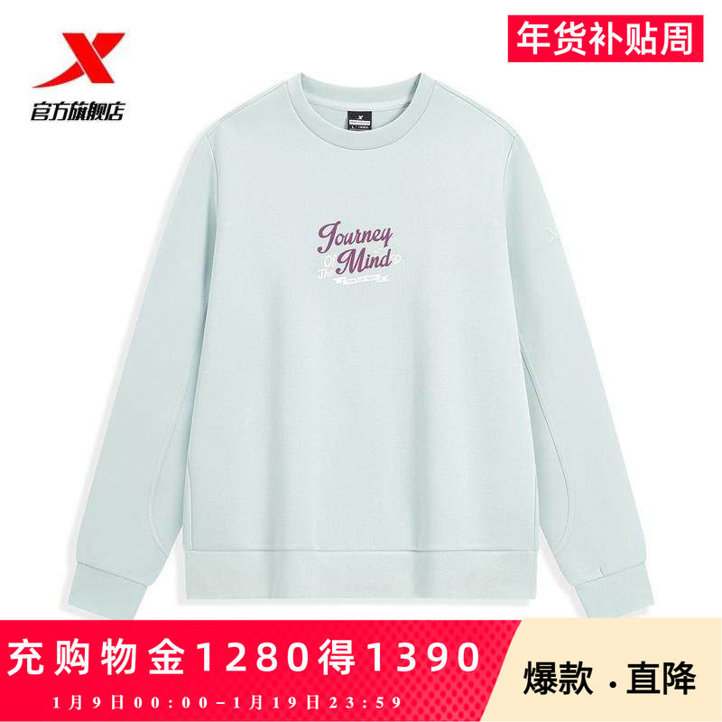 特步圆领卫衣女2025年春新款休闲宽松套头运动上衣女官方旗舰正品